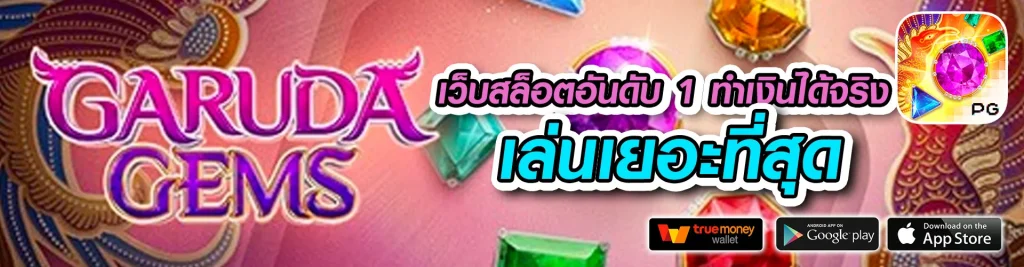 mpkwin24h